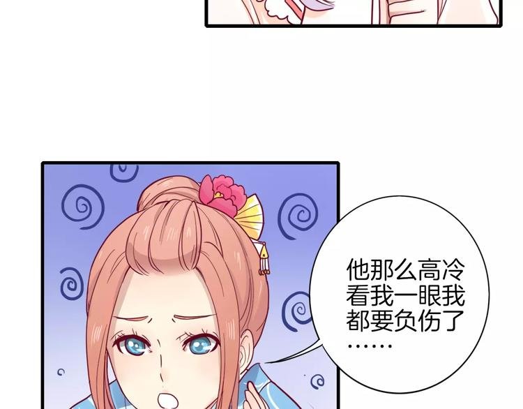 第7话 大胃王比赛