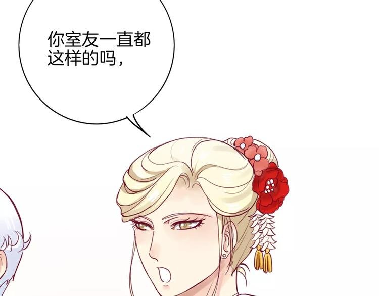 第7话 大胃王比赛