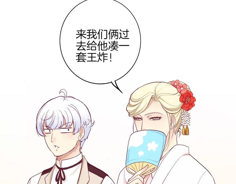第7话 大胃王比赛
