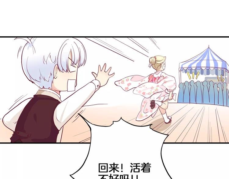 第7话 大胃王比赛
