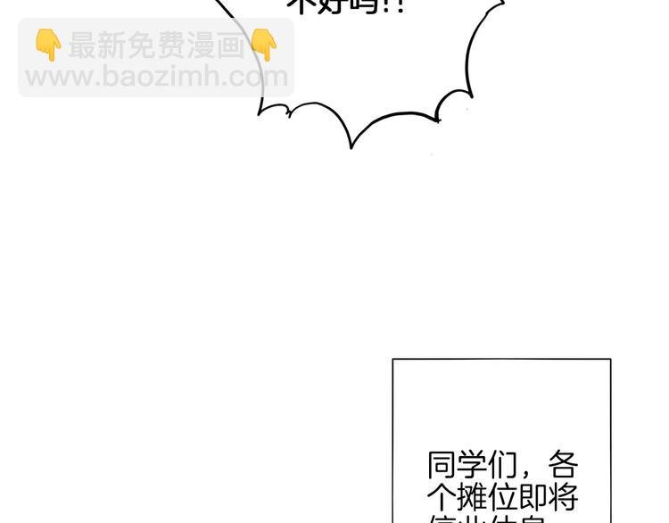 第7话 大胃王比赛