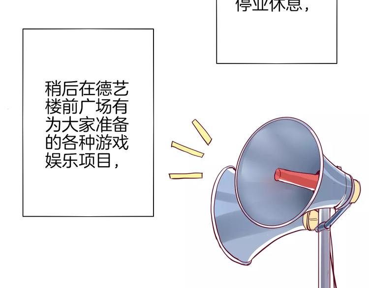第7话 大胃王比赛