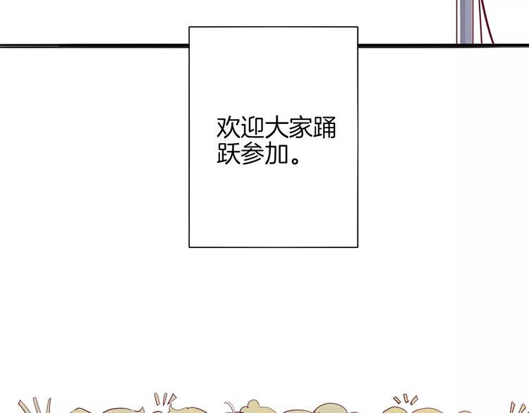 第7话 大胃王比赛