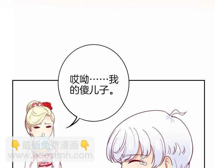 第7话 大胃王比赛
