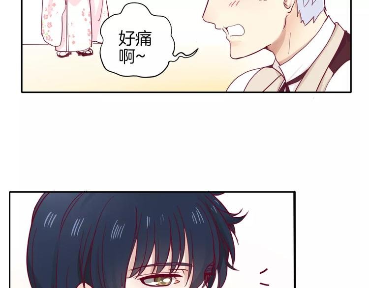 第7话 大胃王比赛