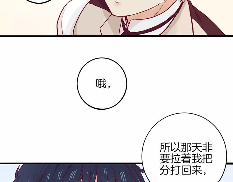 第7话 大胃王比赛