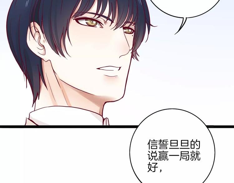 第7话 大胃王比赛