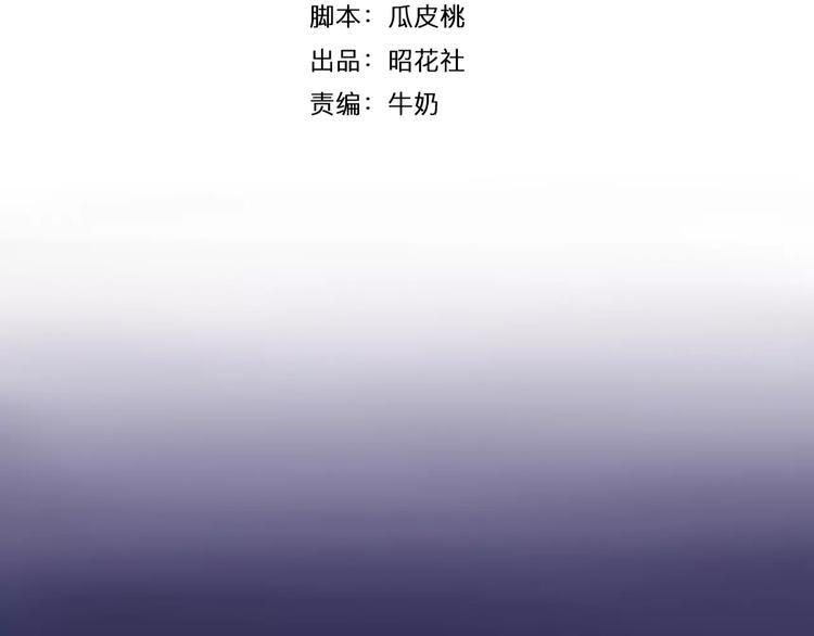 第8话 烟花