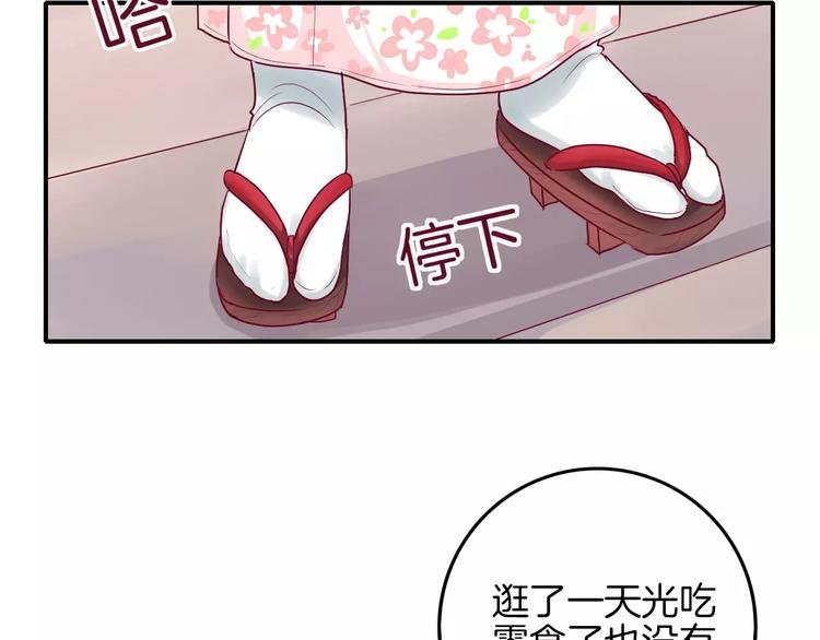 第8话 烟花