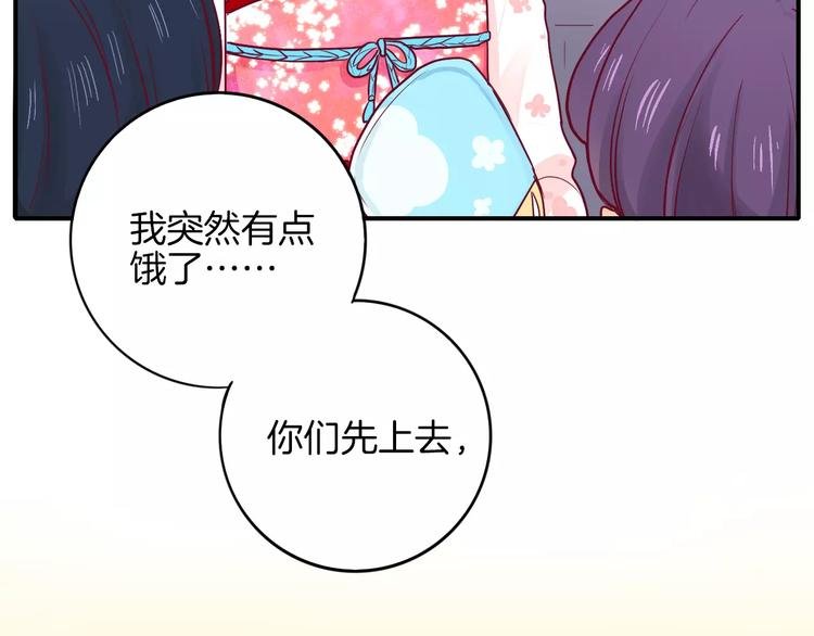 第8话 烟花