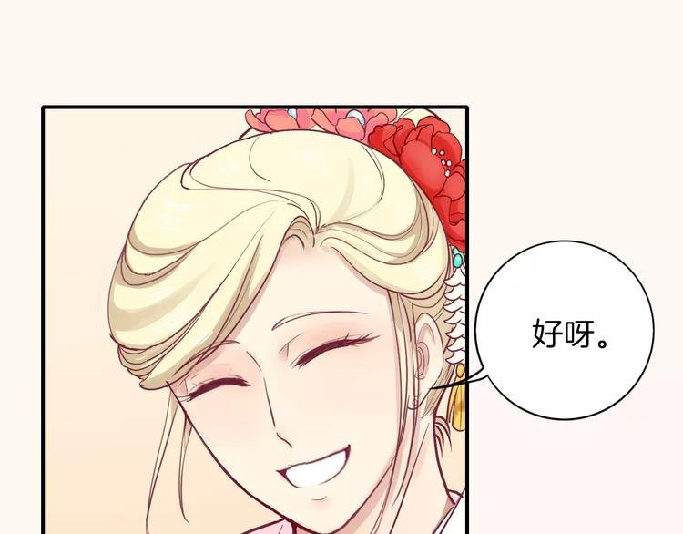 第8话 烟花