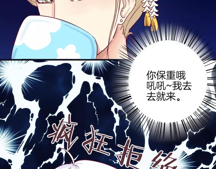 第8话 烟花