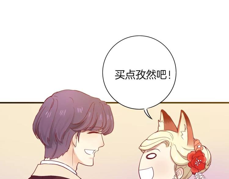 第8话 烟花