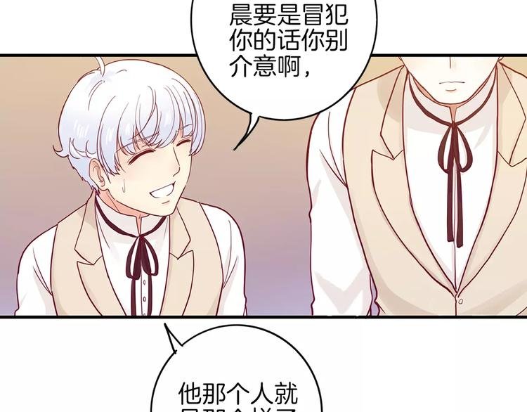 第8话 烟花