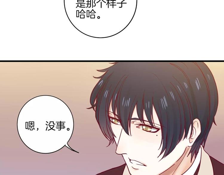 第8话 烟花