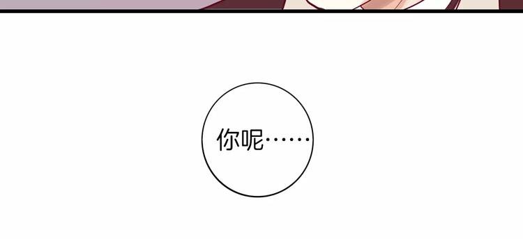 第8话 烟花