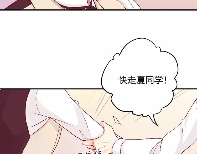 第8话 烟花