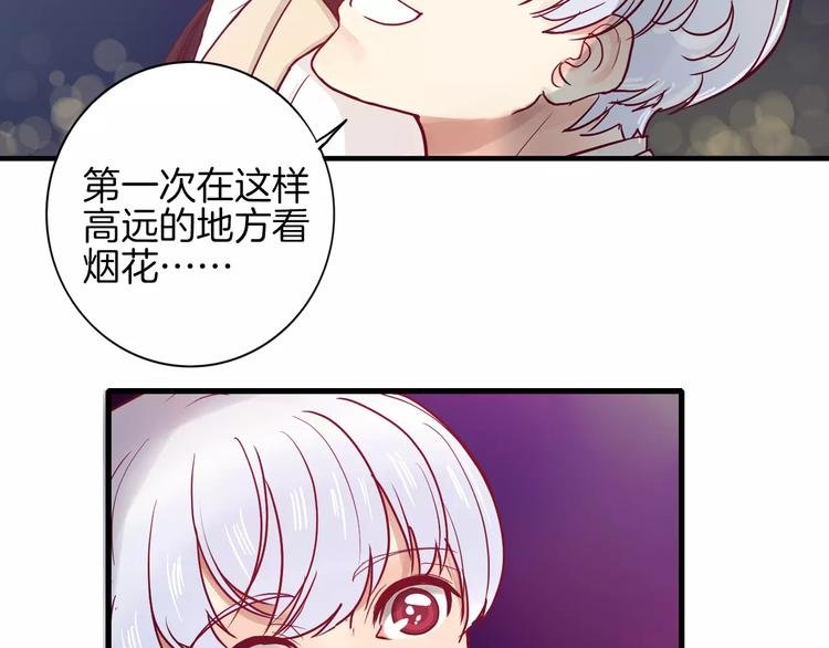 第8话 烟花