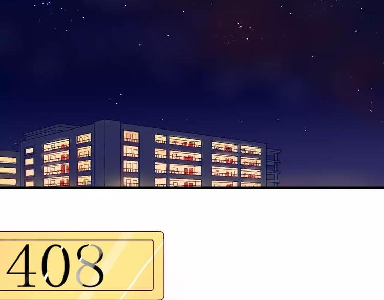 第9话 羡慕