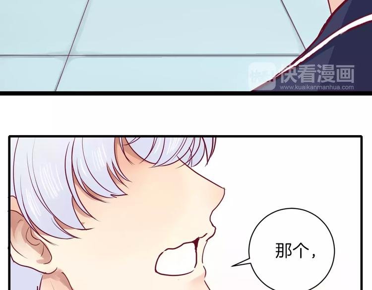 第9话 羡慕