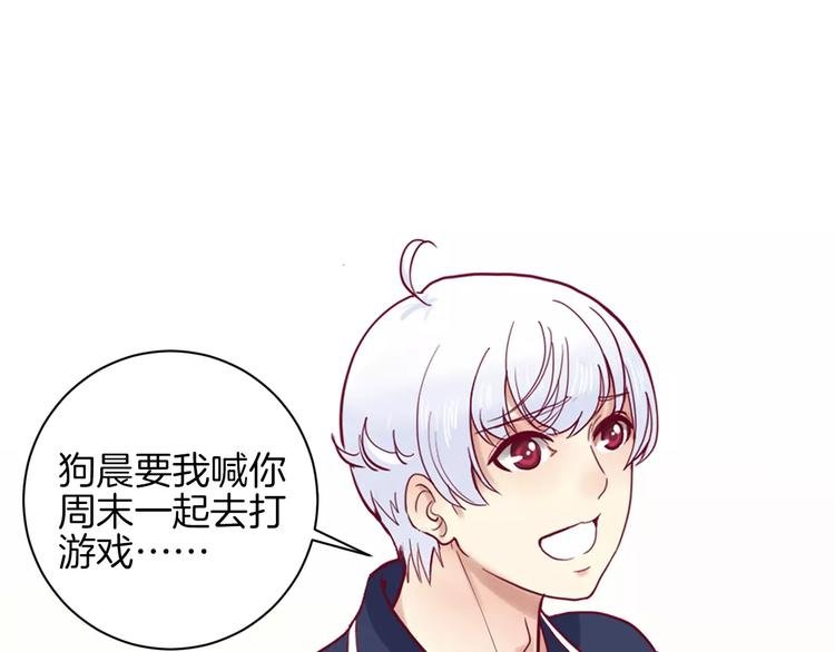 第9话 羡慕