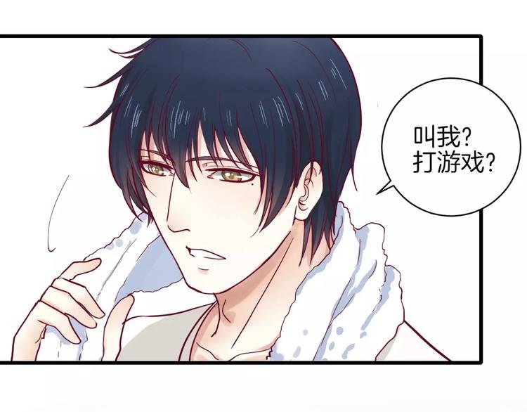 第9话 羡慕