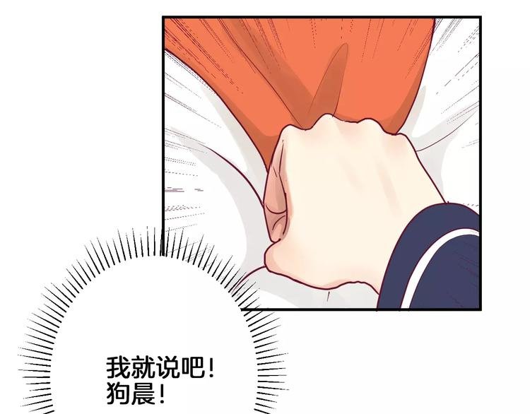 第9话 羡慕
