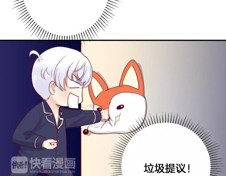 第9话 羡慕