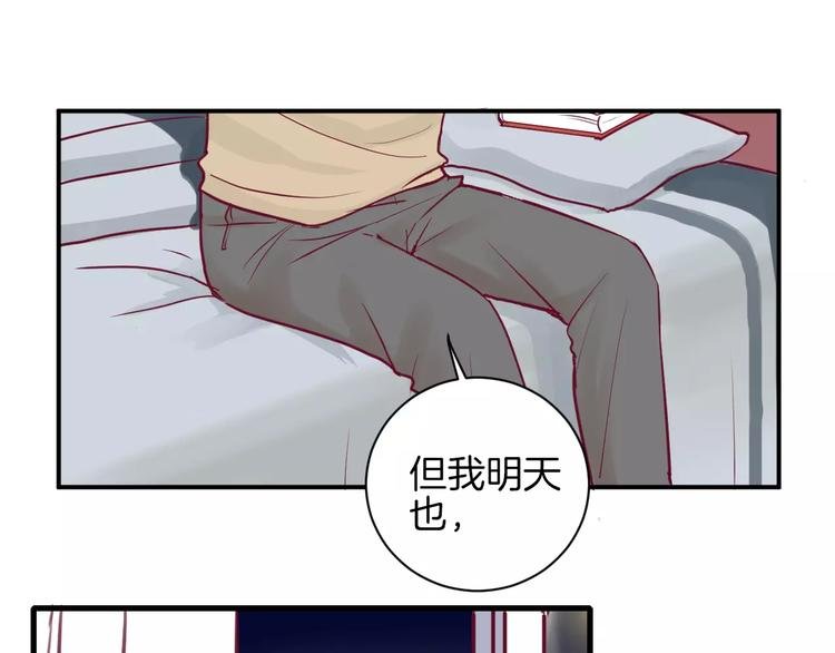 第9话 羡慕