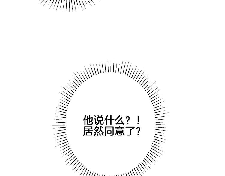 第9话 羡慕