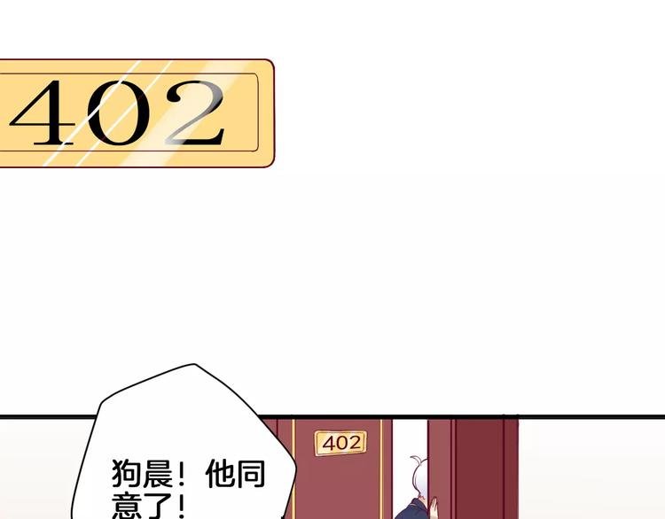 第9话 羡慕