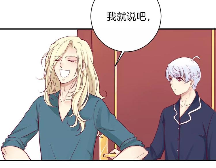 第9话 羡慕