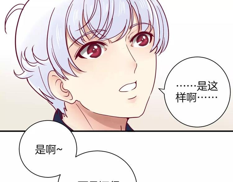 第9话 羡慕