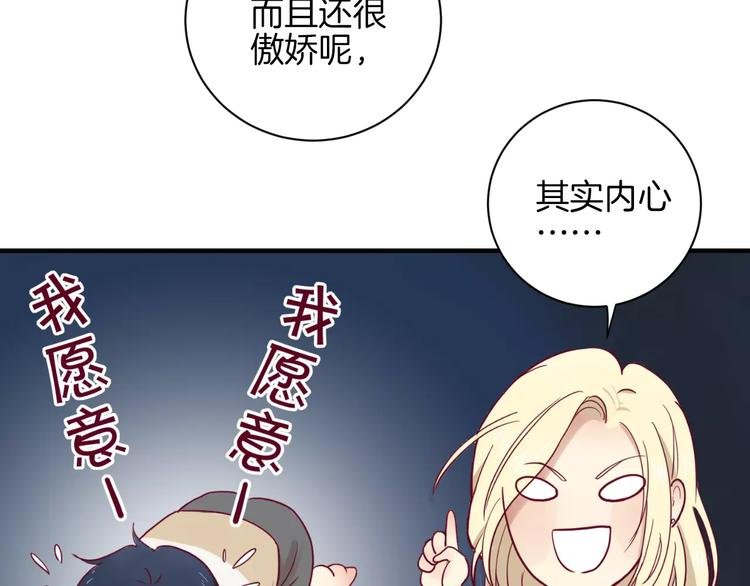 第9话 羡慕