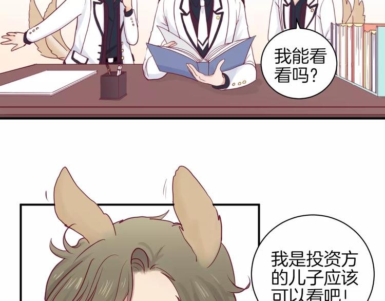 第10话 朋友