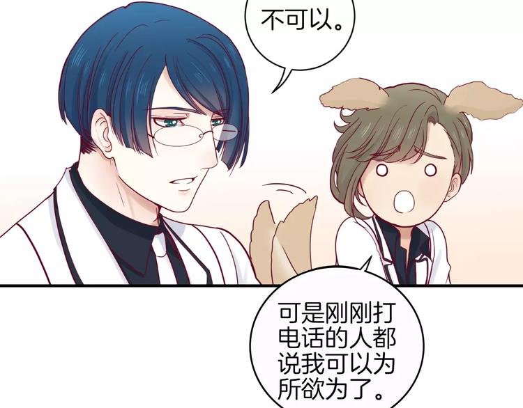 第10话 朋友