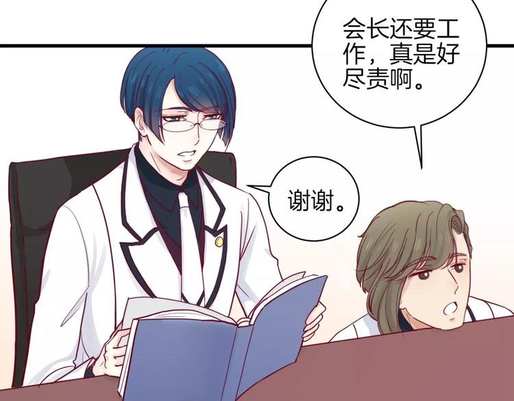 第10话 朋友
