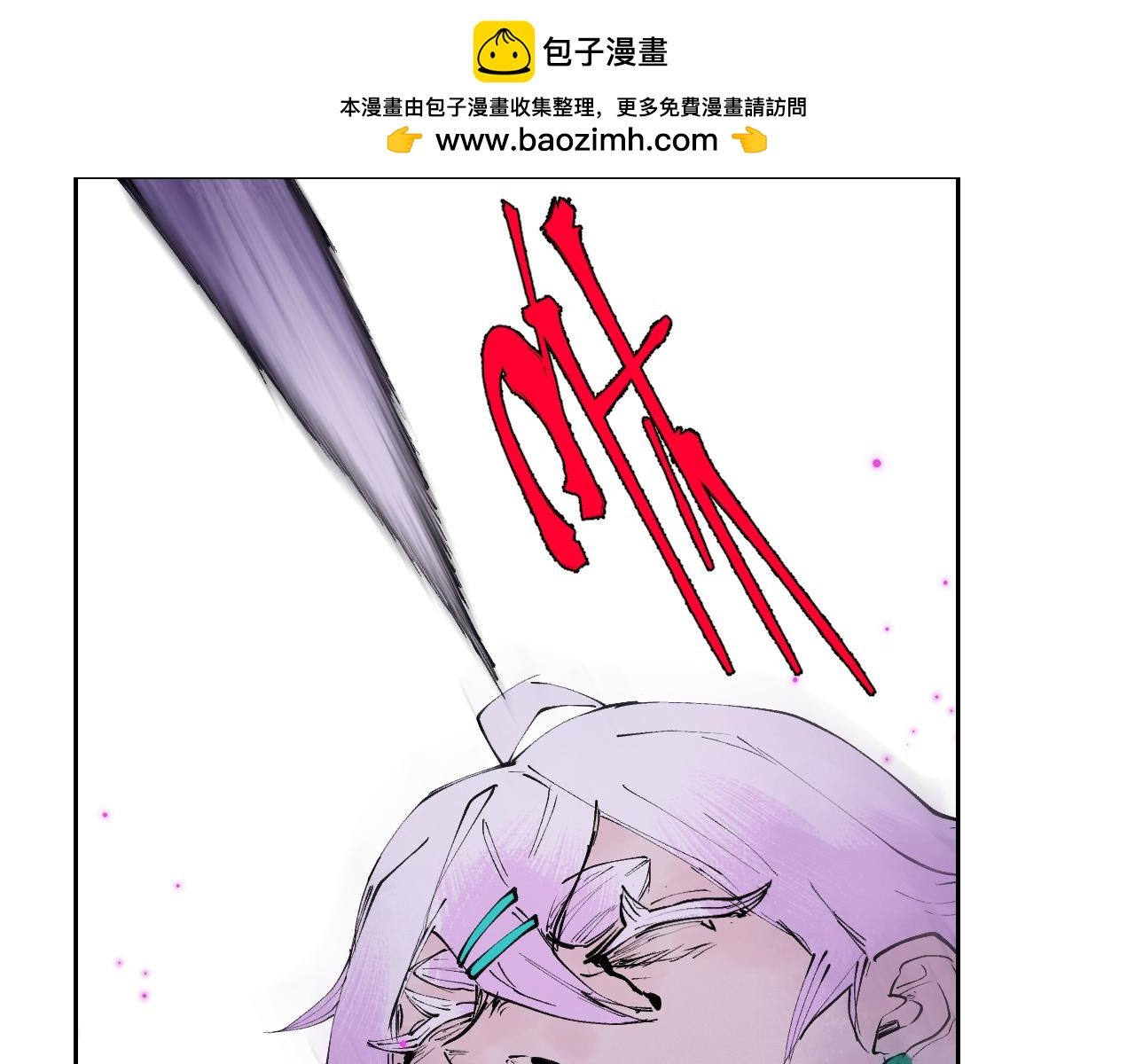 第十七话 嘘！