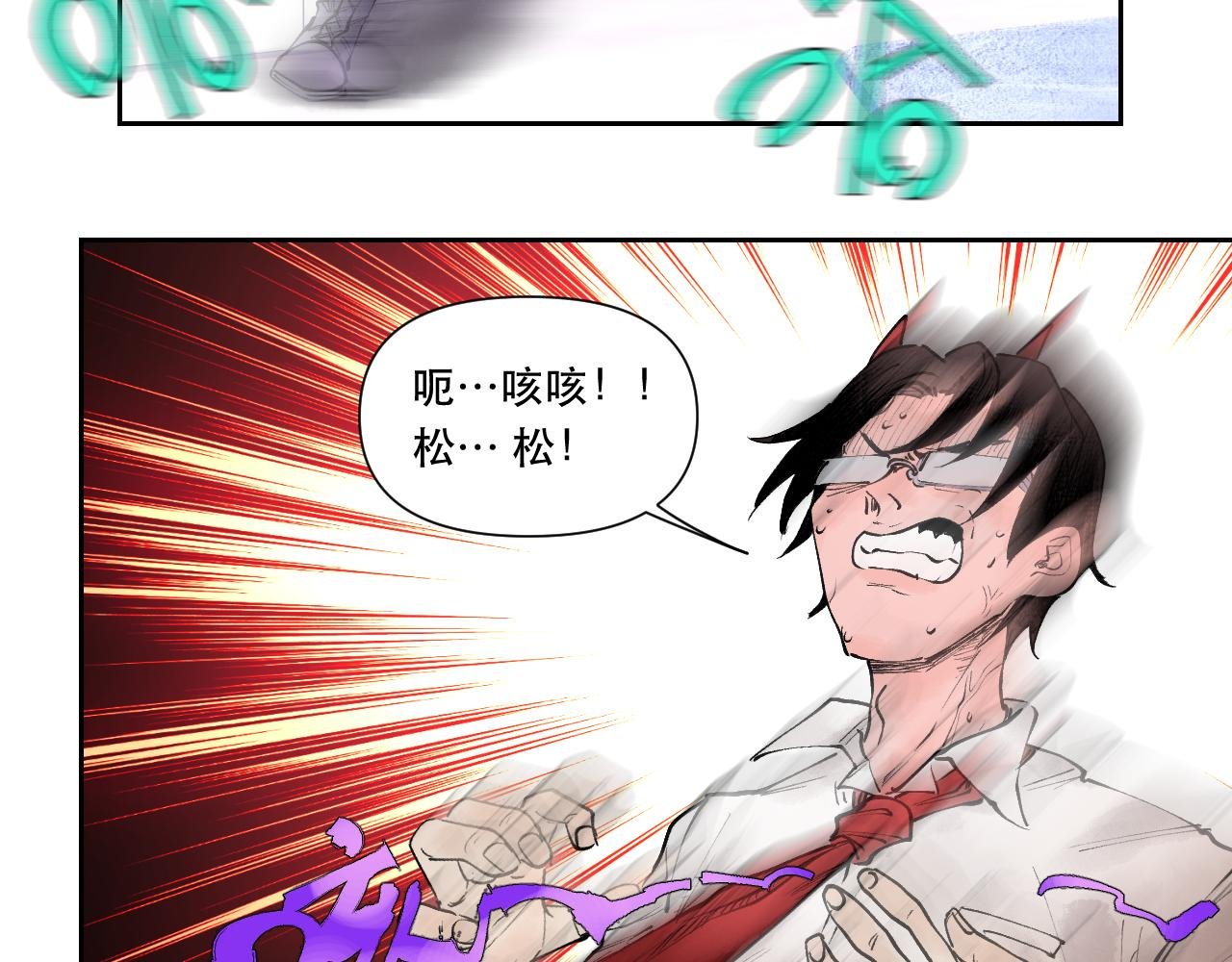 第十七话 嘘！