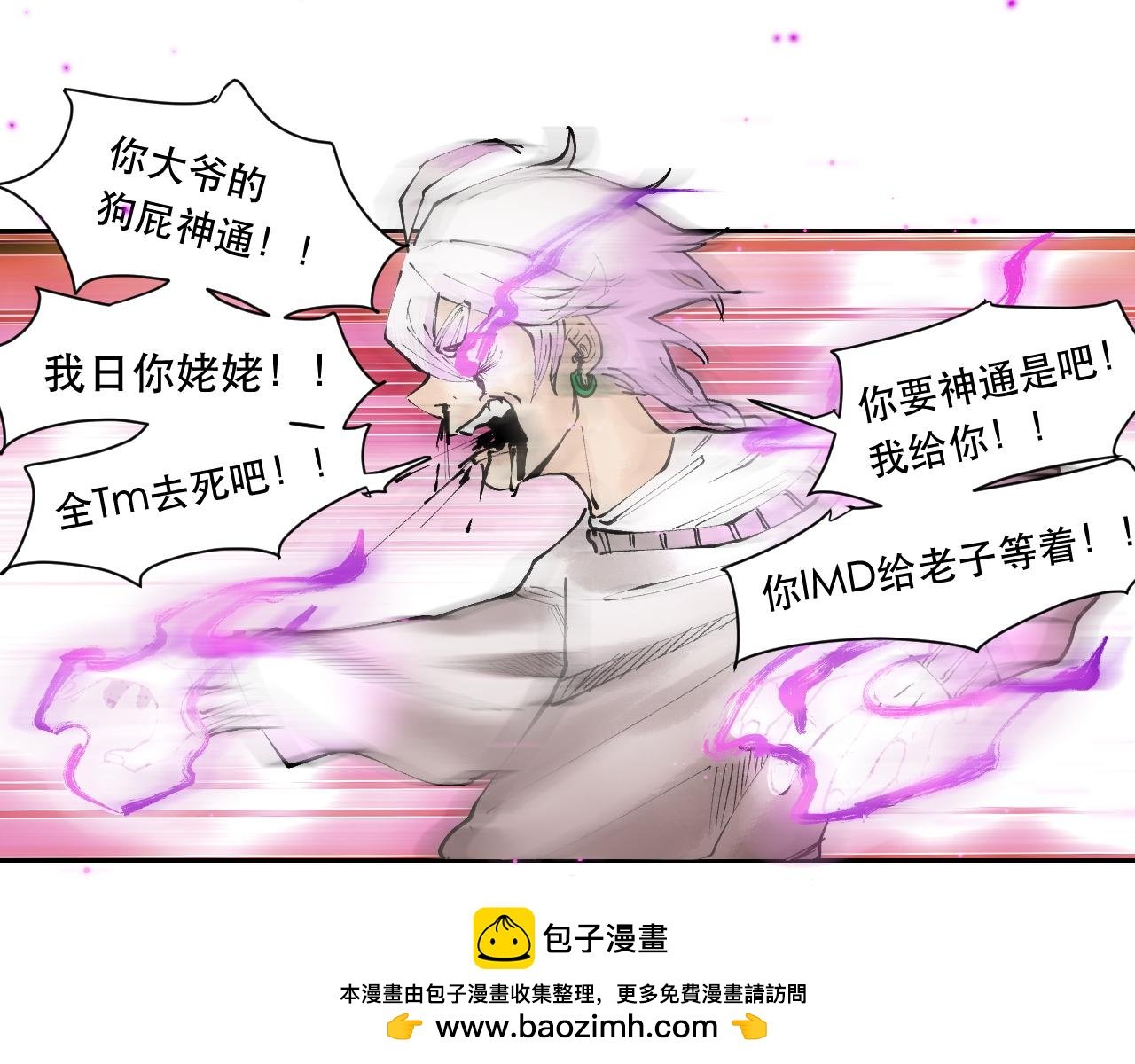 第十七话 嘘！