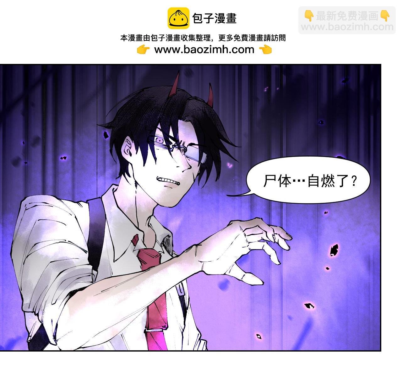 第十六话 苇间