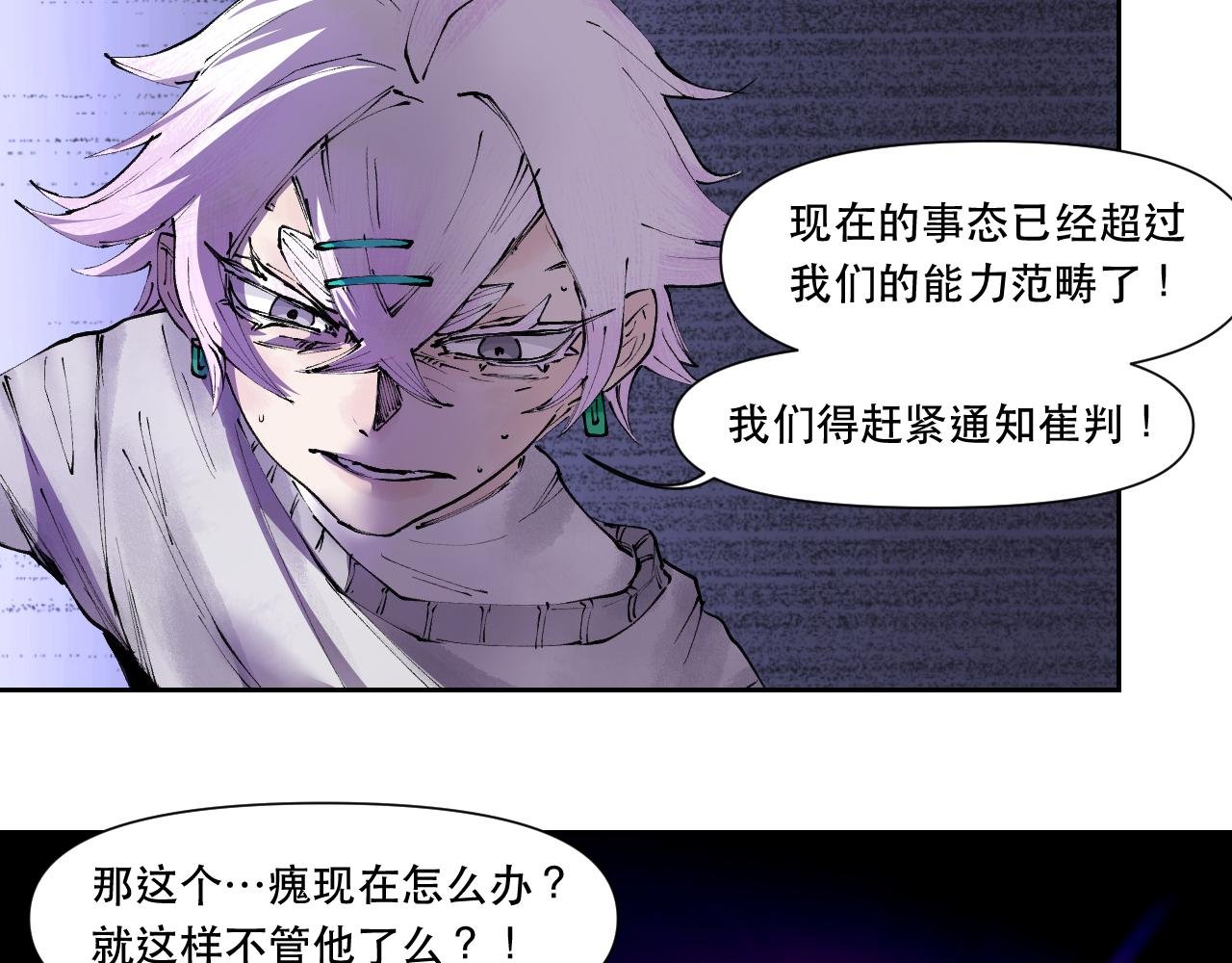 第十六话 苇间