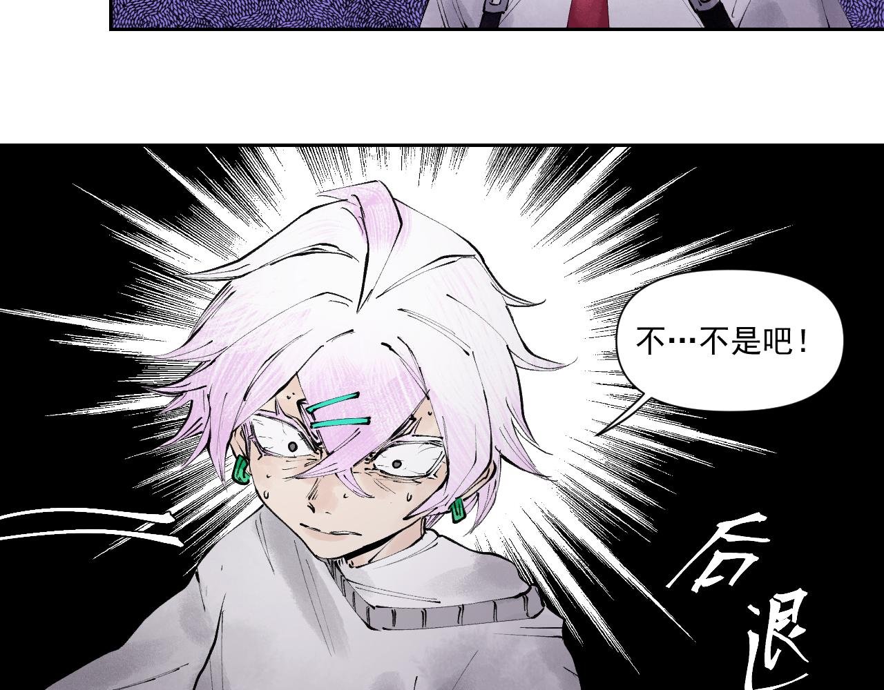 第十六话 苇间