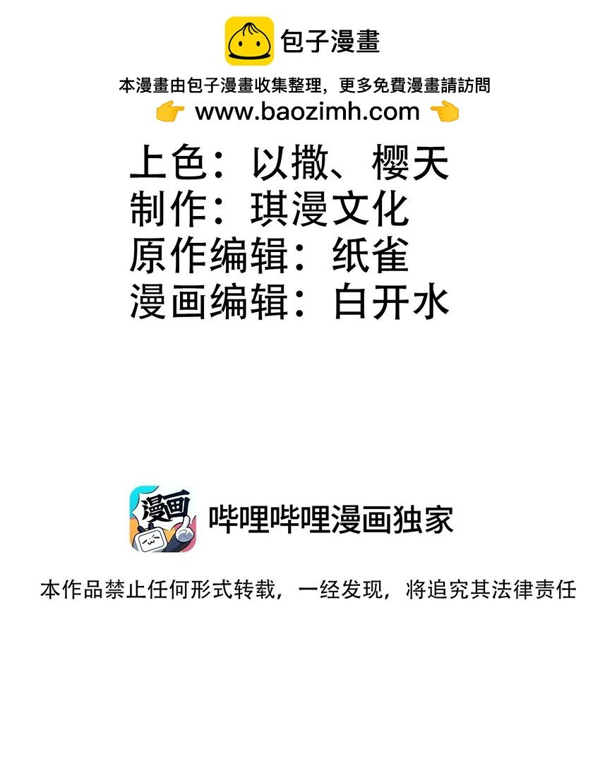 012 开摆