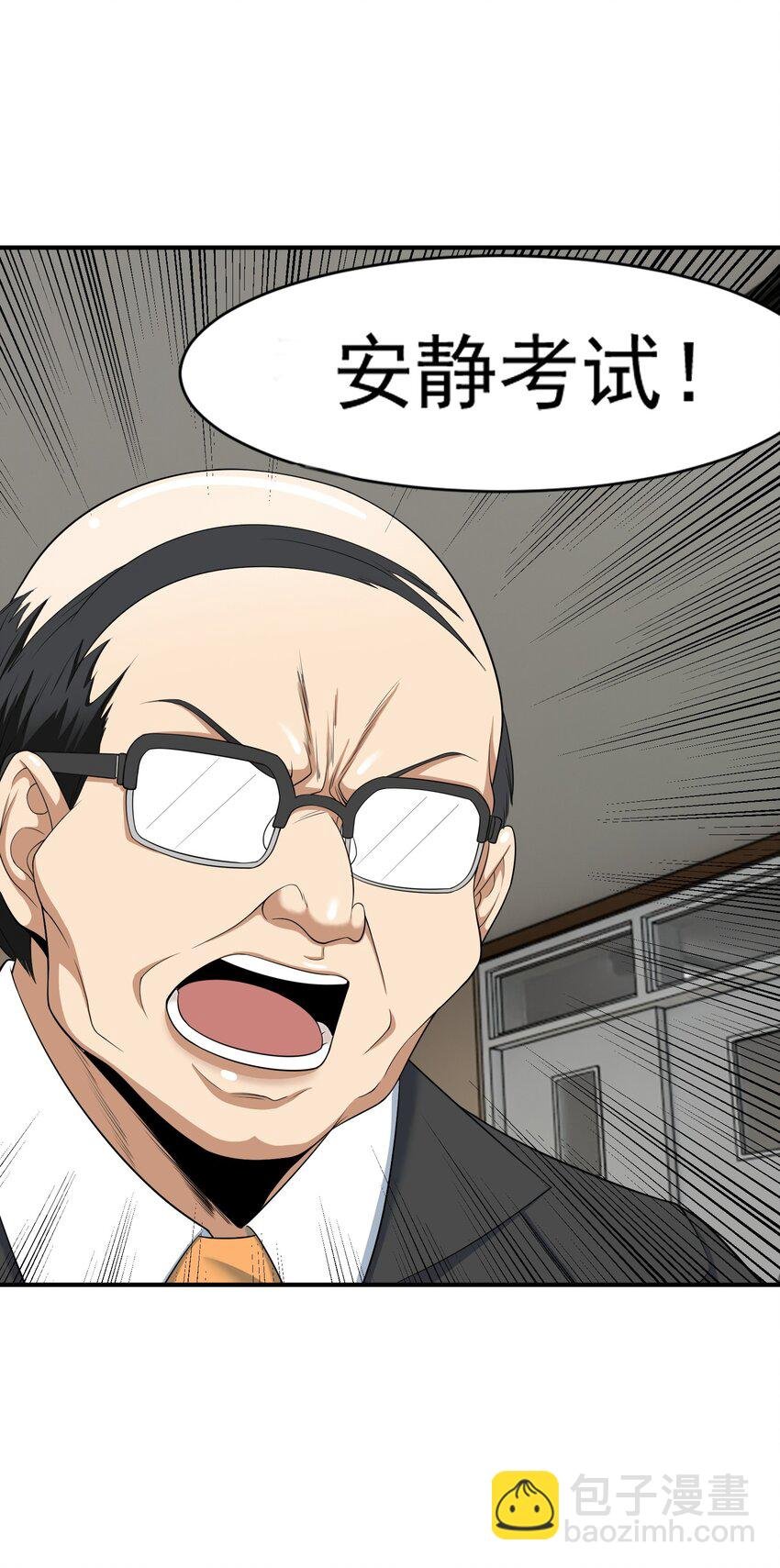 012 开摆