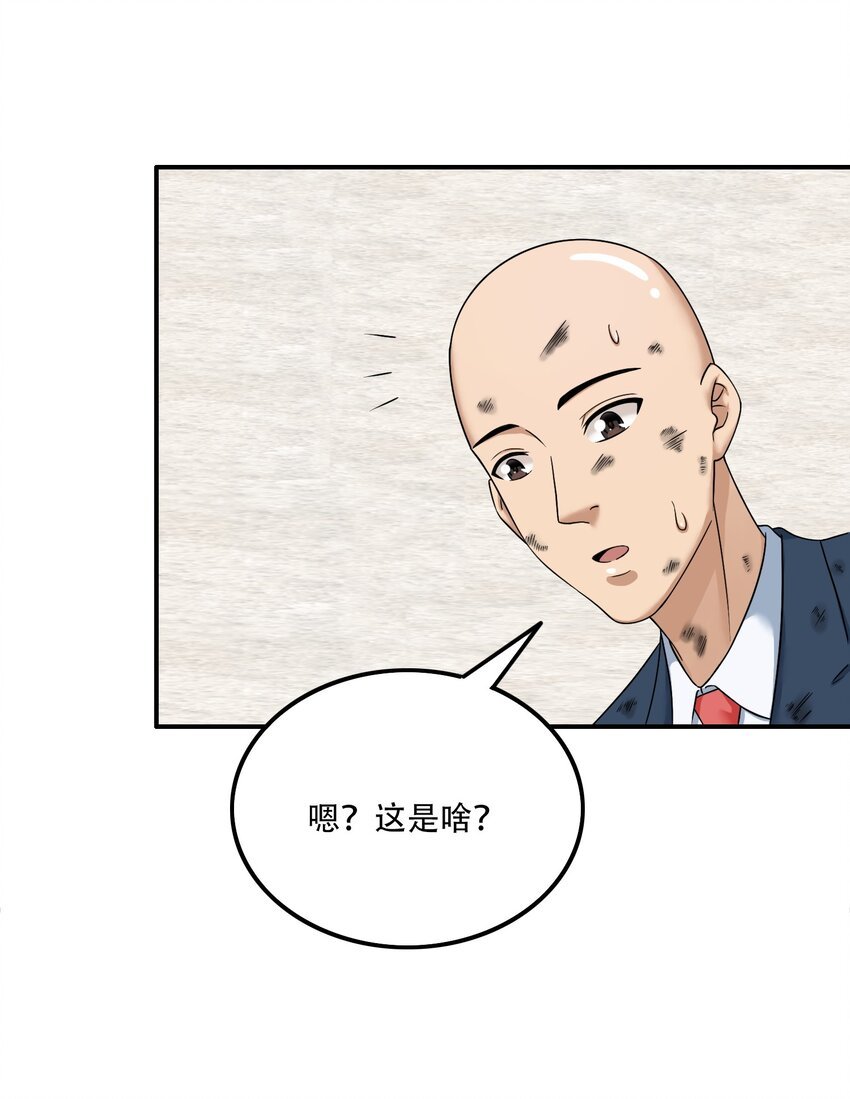 010 炼丹