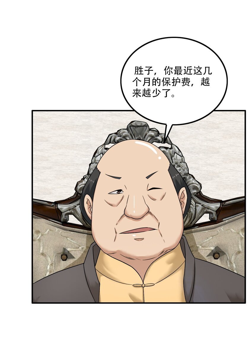 010 炼丹