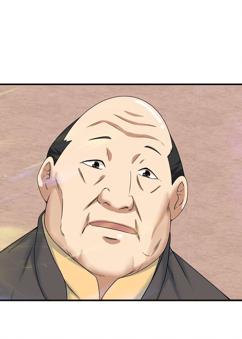 010 炼丹