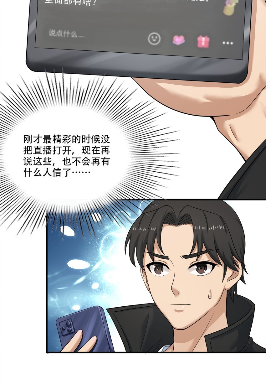 009 劫起