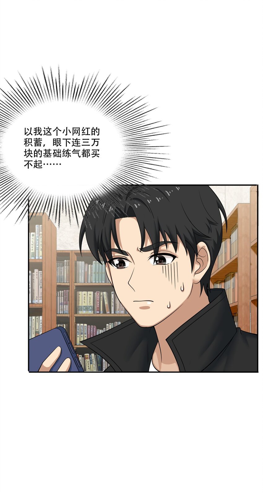009 劫起